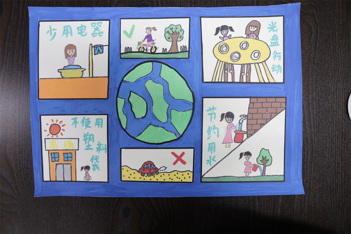 《綠色出行 低碳環?！贩灰?10歲