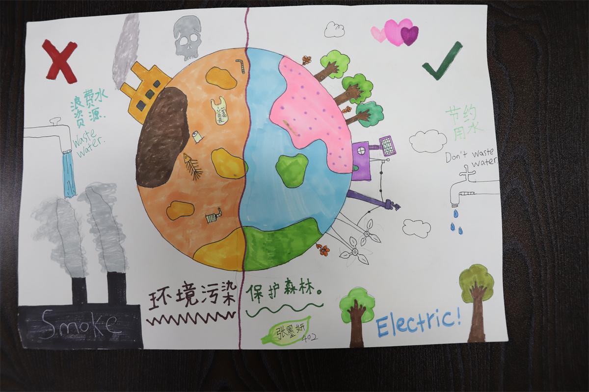 《保護環境，綠色種樹》 祝譽玲 13歲