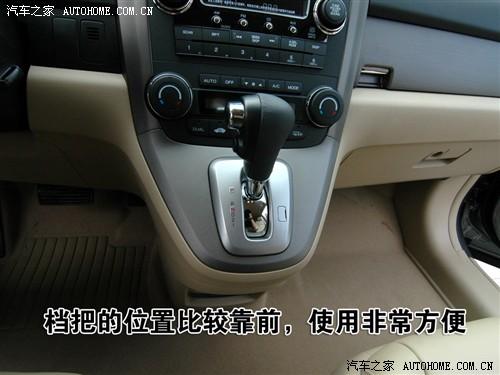 ��܇֮�� �|�L���� ����cr-v 2.4�����A���Ԅӓ�