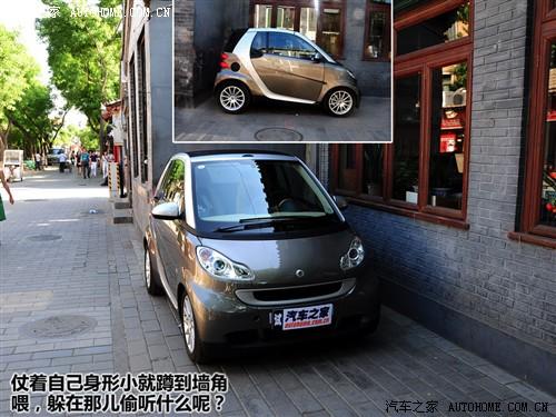 汽車之家 精靈smart smart fortwo mhd 敞篷 標準版