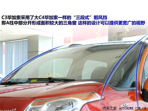 ��܇֮�� �M(j��n)��ѩ�F�� ѩ�F��c3������ 09�� ������