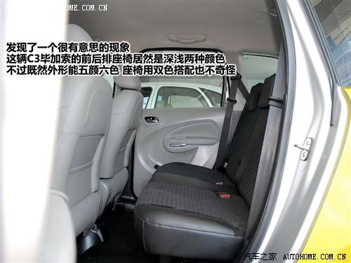 汽車(chē)之家 進(jìn)口雪鐵龍 雪鐵龍c3畢加索 09款 基本型