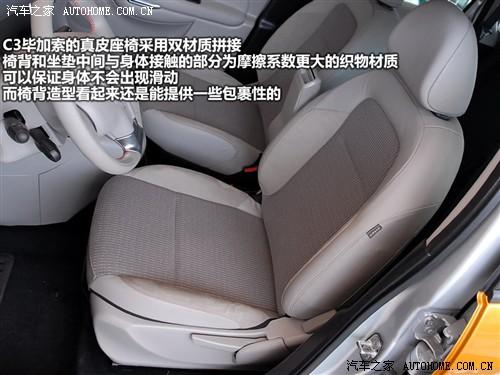 汽車(chē)之家 進(jìn)口雪鐵龍 雪鐵龍c3畢加索 09款 基本型