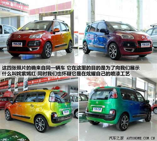 ��܇֮�� �M(j��n)��ѩ�F�� ѩ�F��c3������ 09�� ������