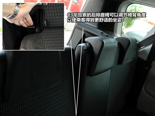 汽車(chē)之家 進(jìn)口雪鐵龍 雪鐵龍c3畢加索 09款 基本型