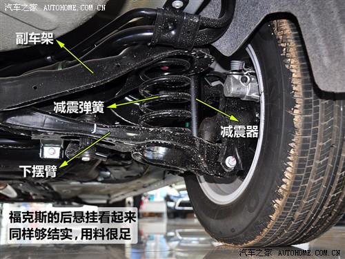 汽車之家 長安福特 福克斯 1.8 mt舒適型