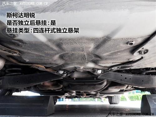 汽車之家 上海大眾斯柯達 明銳 1.6 手動逸致版