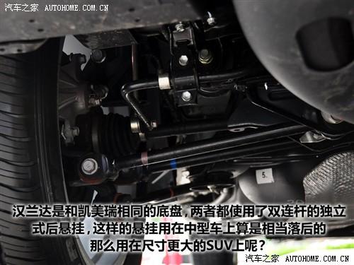 汽車之家 廣汽豐田 漢蘭達 2.7l 兩驅(qū)精英版 5座