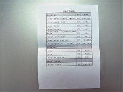 �J���I܇�����㣿��Ʒ�ƽ��ڷ���(w��)�{(di��o)�� ��܇֮��