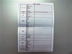 �J���I܇�����㣿��Ʒ�ƽ��ڷ���(w��)�{(di��o)�� ��܇֮��