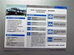 貸款買車更劃算?四品牌金融服務(wù)調(diào)查 汽車之家 貸款買車更劃算?四品牌金融服務(wù)調(diào)查 汽車之家