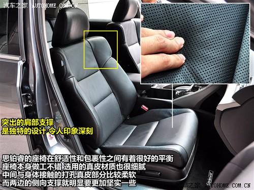 ��܇(ch��)֮�� �|�L(f��ng)���� ˼�K� 09�� 2.4l ���F��(d��o)����