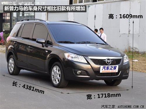 商用/家用皆可行!新款普力馬詳細實拍 汽車之家 商用/家用皆可行!新款普力馬詳細實拍 汽車之家