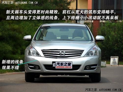 汽車之家 東風日產 天籟 08款 2.5l xl 領先版