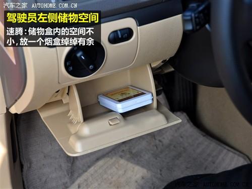 ��܇֮�� һ��-�� ���v 2010�� 1.4tsi �ԄӺ��A��