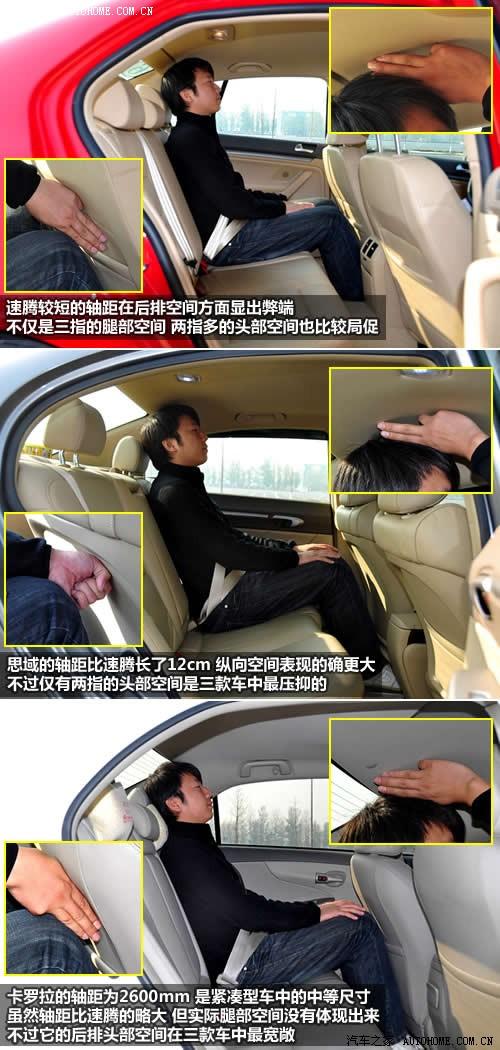 ��܇(ch��)֮�� һ��-�� ���v 2010�� 1.4tsi �Ԅ�(d��ng)���A��