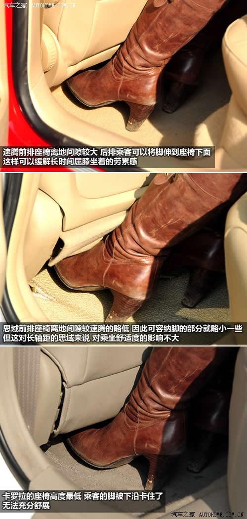 ��܇֮�� һ��-�� ���v 2010�� 1.4tsi �ԄӺ��A��