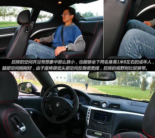 入魔!深度試駕瑪莎拉蒂GranTurismo S 汽車之家 入魔!深度試駕瑪莎拉蒂GranTurismo S 汽車之家