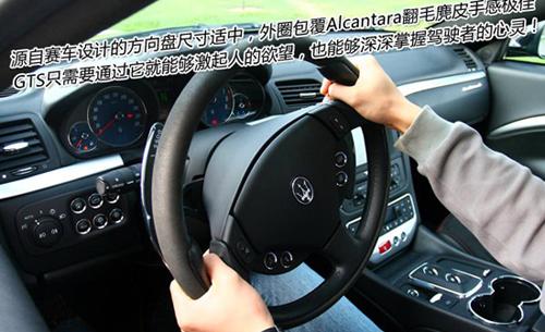 入魔!深度試駕瑪莎拉蒂GranTurismo S 汽車之家 入魔!深度試駕瑪莎拉蒂GranTurismo S 汽車之家