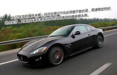 ��ħ�����ԇ�{��ɯ����GranTurismo S ��܇֮��