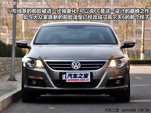 汽車(chē)之家 進(jìn)口大眾 大眾cc 2010款 2.0tsi 豪華版