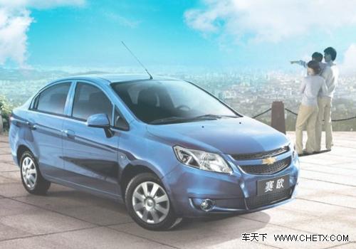 雪佛蘭新賽歐清晰照曝光 1月成都國際會展中心發布