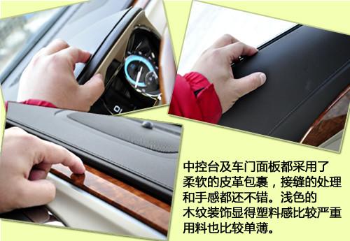 更大更豪華!深入體驗通用別克-新君越