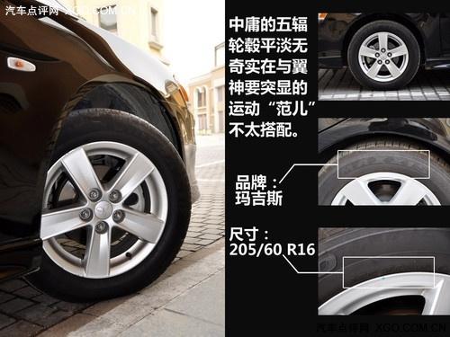 "看"似很運動 靜觀東南三菱藍瑟·翼神