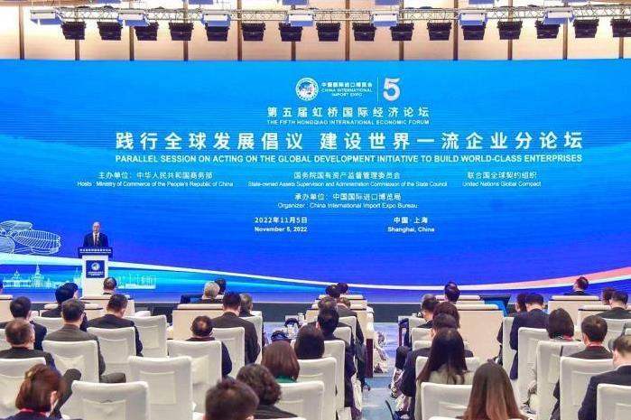 <h2>跨國企業共話踐行全球發展倡議 共創可持續未來</h2><p>來自中外政商學界專家以及國際組織負責人，從綠色低碳發展、改善民生等方面探討如何踐行全球發展倡議，共創可持續未來。</p>