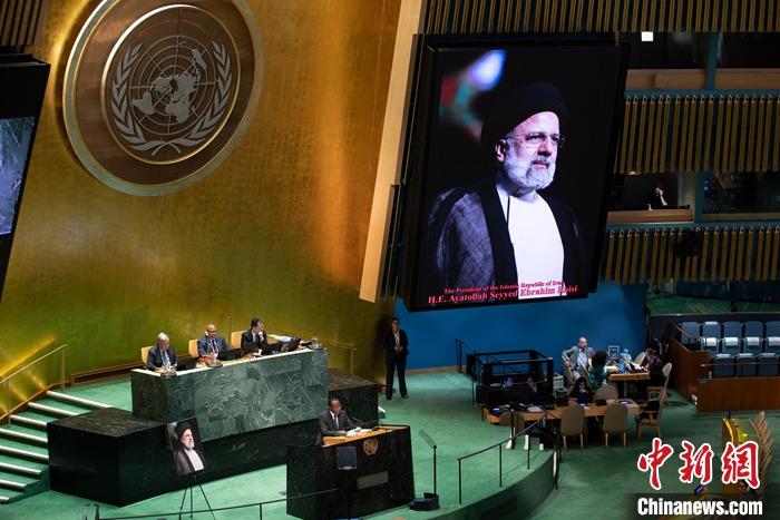 當地時間5月30日,紐約聯合國總部,第78屆聯合國大會舉行第83次全體會議悼念伊朗總統萊希。 <a target='_blank' href='/'>中新社</a>記者 廖攀 攝 當地時間5月30日,紐約聯合國總部,第78屆聯合國大會舉行第83次全體會議悼念伊朗總統萊希。 <a target='_blank' href='/'>中新社</a>記者 廖攀 攝